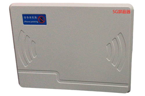 云和经济型移动通信干扰器7路