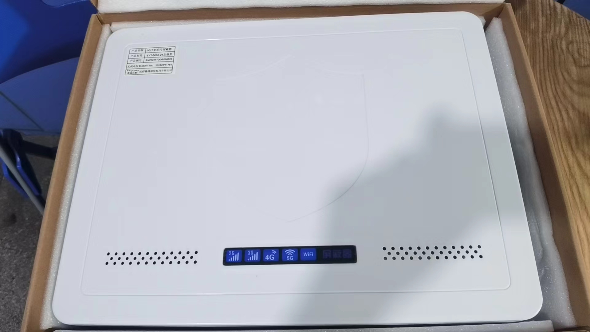  云和内置21路移动通信干扰器