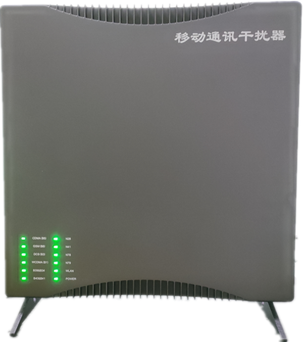  云和信令级放装型数字移动通信干扰器