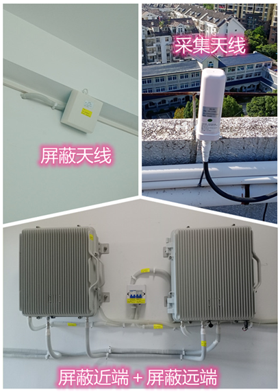  云和某检察院保密室屏蔽案例（数字信令级）